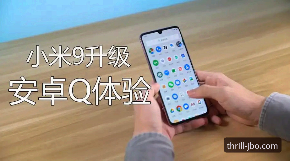 竞博体育安卓版对比最新动态：v2.1.0版本带来的体验升级全解析