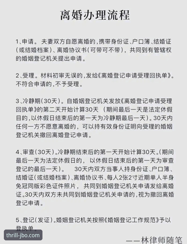 竞博体育平台APP安装教程：从下载到畅玩的全流程指南