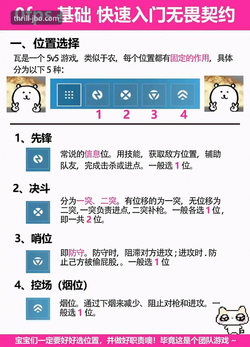 竞博体育平台最新版本下载操作教程：从零开始轻松上手