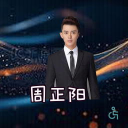 周正阳