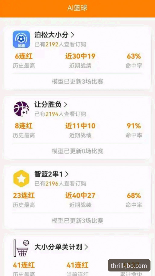 竞博体育平台下载与使用全攻略