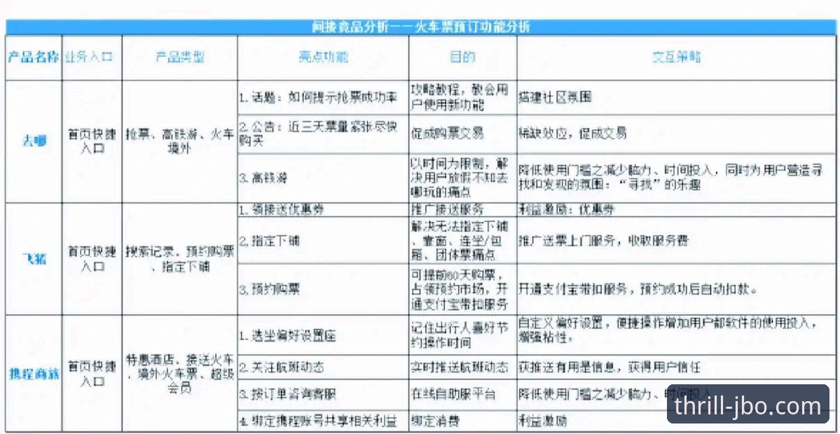 竞博体育平台合规性深度评测：从牌照到运营的全景分析